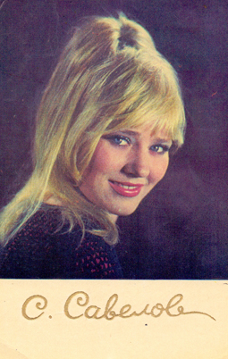 �������� �������� ���